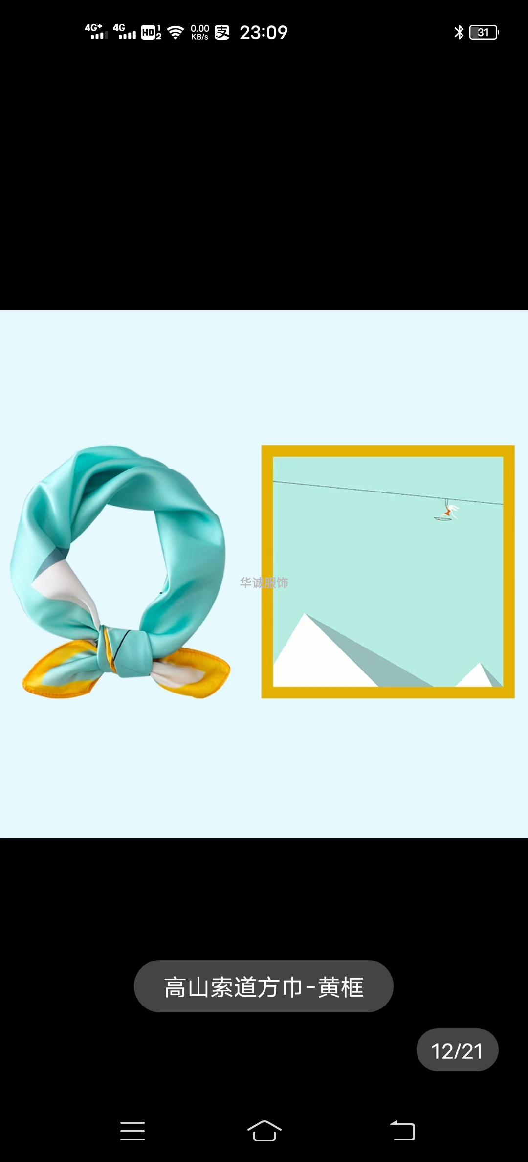 Product Image Gallery
