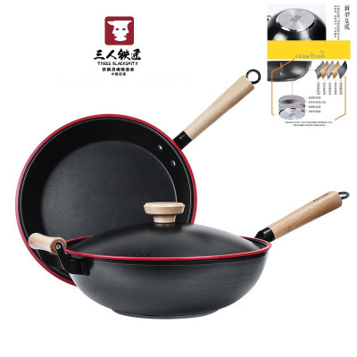 Three-Person Blacksmith 32cm Combination Set Iron Pan Non-Stick Pan Non-Coated Induction Cooker Frying Pan Pan Household