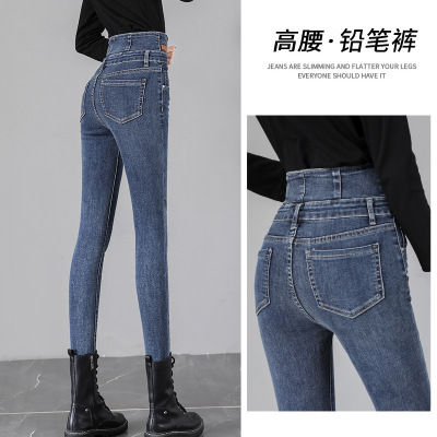 High Waist Belly-Contracting Jeans for Women Spring and Autumn New Slimming plus Size Three Breasted Dark Blue Super High Waist Skinny Pants