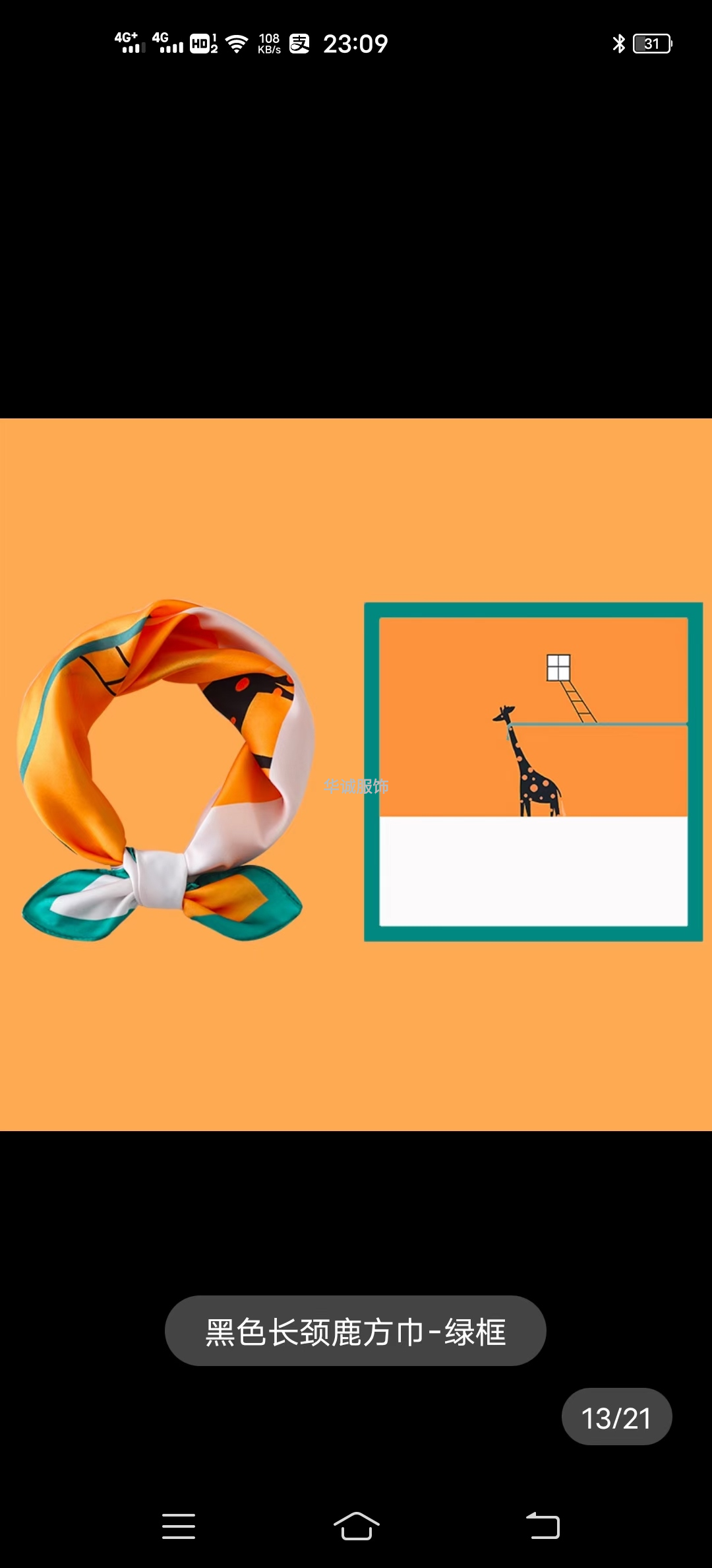Product Image Gallery