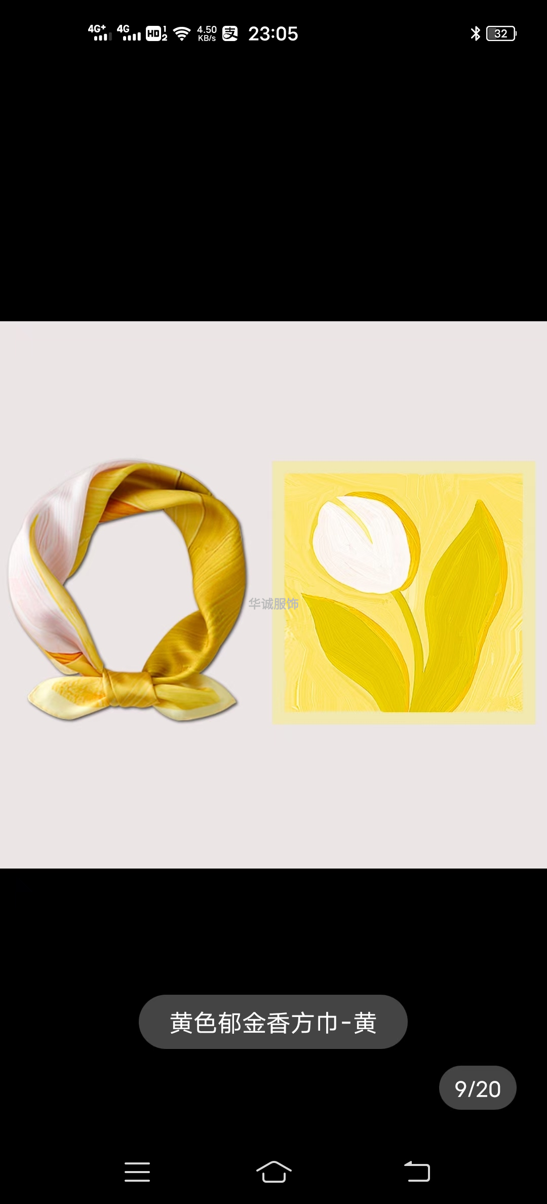Product Image Gallery