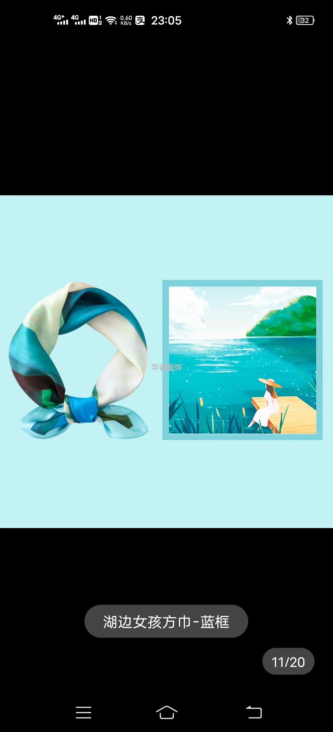Product Image Gallery