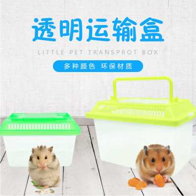 Hamster Transport Box Takeaway Bag Carrying Cage Portable Cage Mini Separated through Security Check Carrying Cage