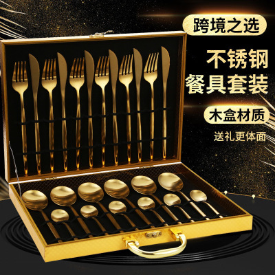 Amazon New Product Sanding Thin Portuguese Tableware 24-Piece Set Cross-Border Gold Wooden Box Knife, Fork and Spoon Suit