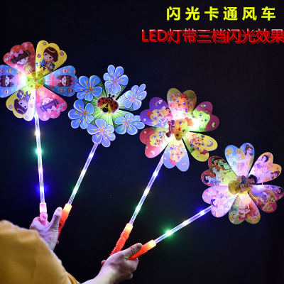 New Luminous Windmill Led Colorful Flash Animal Cartoon Windmill Children's Toy Night Market Stall Toy Wholesale