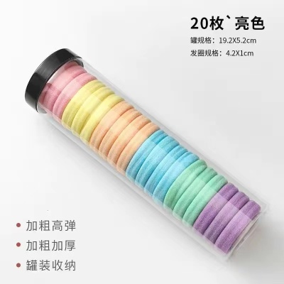 Basic Style Rubber Band Seamless Tie-up Hair Head Rope High Elastic Durable Hair Band hair ring