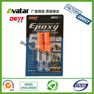 Deyi Epoxy 9905 Epoxy Metal Syringe AB Glue Aluminum Tube Epoxy AB Glue