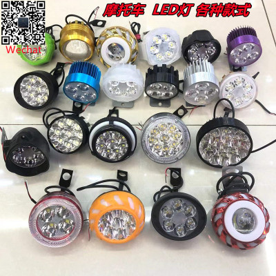 LED Lights of Motorcycle 12V Outdoor Headlamp Ornamental Festoon Lamp Spotlight Foreign Trade Popular Style 4 Beads 9 