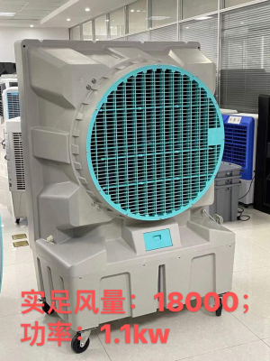 Movable Air Cooler, Industrial Fan, Air Cooling Fan