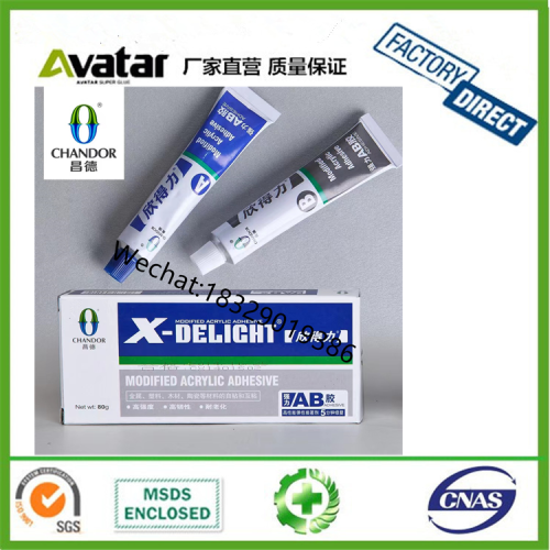 X-DELICHT Changde Xindeli AB Glue 20G 80G Boxed AB Glue Water AB Glue Adhesive Agent