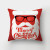 2021 New Christmas Pillow Cover Simple Peach Peel Printing Seat Cover Sofa Cushion Cover Pillow Cover