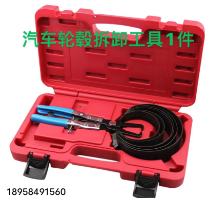 Car Piston Ring Dismantling Device Piston Ring Compressor Piston Ring Hoop Assembly Pliers Repair Special Tool H