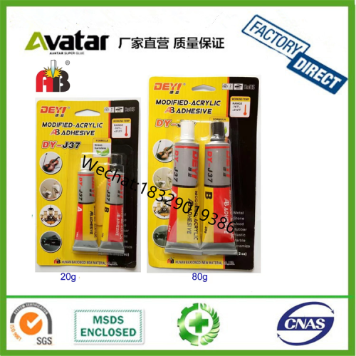Deyi MODIFED-ACRYLIC AB Adhesive Yellow Card AB Glue Thang-Ga B and White Epoxy AB Glue