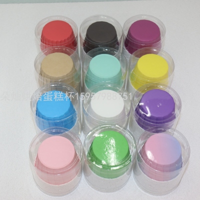 Roll Mouth Cup Cake Cup Cake Paper Coated Cup Cake Curling Cup High Temperature Resistant Cup Cake Stand Cake Cup