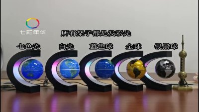 Maglev Globe Home Living Room Office Creative Birthday Opening Gift Artwork Decoration