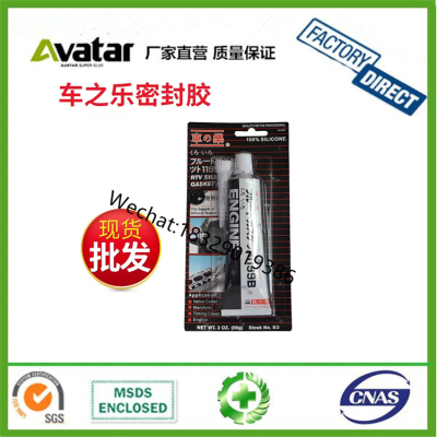 Magic Drip DM96 Fenloc Black adhesives sealants Convenient use RTV Gasket Maker Sealant for fast engine