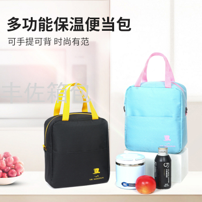 New Lunch Bag Double-Layer Thermal Insulation Lunch Box Bag Oxford Cloth Waterproof Picnic Bag Portable Lunch Bag