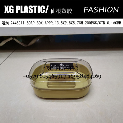 soap box with lid new arrival soap box student fashion drain soap box plastic soap dish toilet oval soap box hot sales