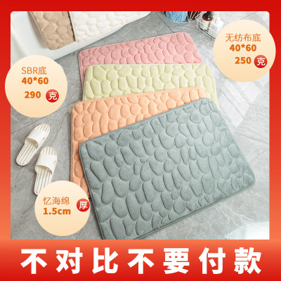 Household Carpet Door Mat Bathroom Absorbent Mat Non-Slip Quick-Drying Floor Mat Bedroom Bedside Cushions Kitchen Floor Mat Wholesale