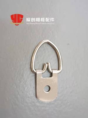 Yaochuang Silver 707 Hanging Single Hole Thick Chips Large Ring Photo Frame Accessories | Picture Frame Hook | Oil Painting Hook | Hardware Hook