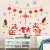 Lion Dance New Year Happy Wall Stickers Living Room Doors And Windows Hallway New Year Chinese New Year Display Window Decorative Sticker Tiger Year Stickers
