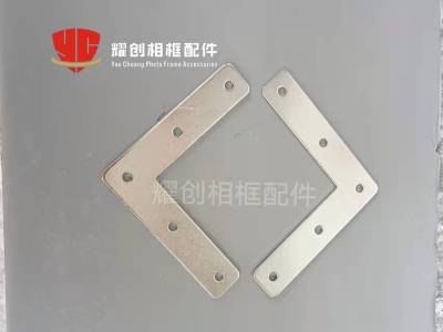 Yaochuang Five-Hole Big Angle Code Photo Frame Accessories | Picture Frame Hook | Oil Painting Hook | Photo Frame Corner Reinforcement Hardware Angle Code
