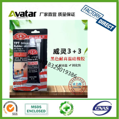 3+3Gasket Maker Magic Drip DM Fenloc Fast Drying RTV Grey Silicone Gasket Maker Flange Sealant For Auto