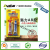 MIBAO AB adhesive MIBAO AB adhesive box MIBAO AB adhesive card MIBAO AB adhesive 80g 20g