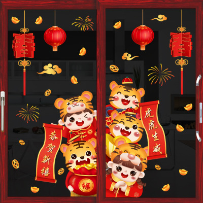 Factory Direct Sales PVC Self-Adhesive Cartoon 2022 Year of the Tiger New Year Glazing Plate Glass Wall Stickers New Year Stickers