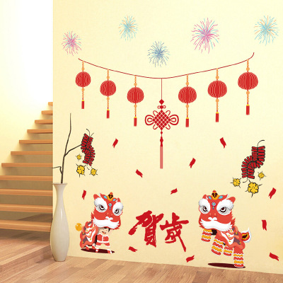 Lion Dance New Year Happy Wall Stickers Living Room Doors And Windows Hallway New Year Chinese New Year Display Window Decorative Sticker Tiger Year Stickers
