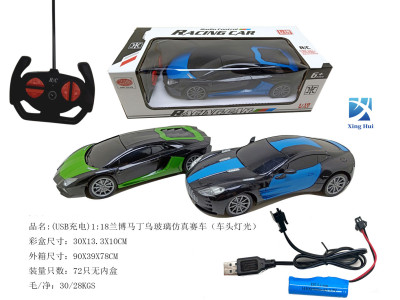 Simulation Remote Control Sports Car Children's Electric Toy Car Rechargeable Car off-Road Jeep Four-Way Model