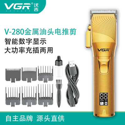 VGR V-280 electric professional rechargeable golden best bar