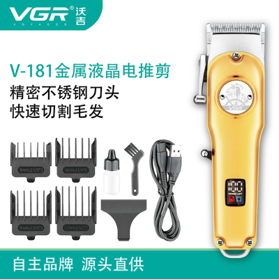 VGR V-181 barber hair clipper professional electric hair cut