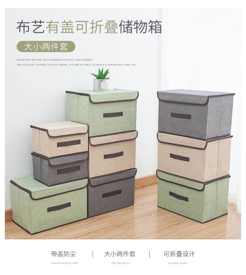 Non-Woven Fabric Storage Box Foldable Sundries Storage Box Toy Clothing Storage Box Household Dustproof Storage Box