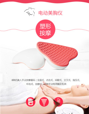 Amazon E-Commerce Hot Sale Rechargeable Electric Chest Massager Massage Bra Vibration Massager