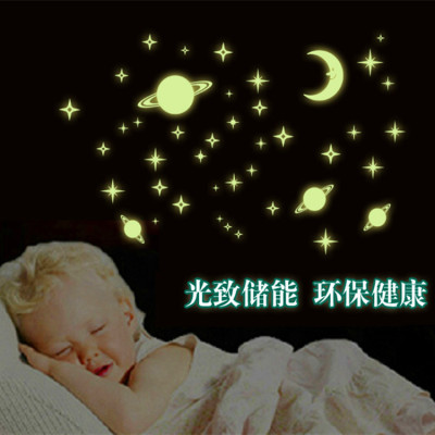 Glow Sticker Wall Stickers Planet World Luminous Stickers Wall Stickers Environmentally Friendly Removable Bedroom DIY Creative Stickers