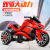 Children's Electric Motor Tricycle Charging with Remote Control Double Drive Boys and Girls Baby's Toy Car Can Sit Double