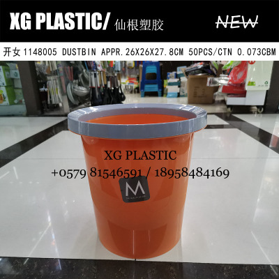 Trash Can with Pressure Ring Plastic Household Waste Can Kitchen Toilet Rubbish Storage Bucket round Trash Can Dustbin