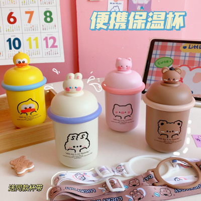 Creative Cute Bear Thermos Cup Girl Heart Large Capacity Student Sports Cup Internet Celebrity Portable Lanyard Strap Kid's Mug