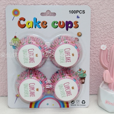 Blister Card Packaging 11cm Pure Color Cake Paper 100 Color Cake Paper Heatproof Baking Cake Cup