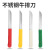 Factory Wholesale Stainless Steel Pp Handle Steak Knife Color Plastic Handle Steak Knife Set Kitchen Western Food Knife Wholesale