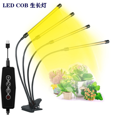 New Cob Light Source Full Spectrum Clip Four-Head Hose Led Plant Growth Light Fill Light Dimming Timing USB