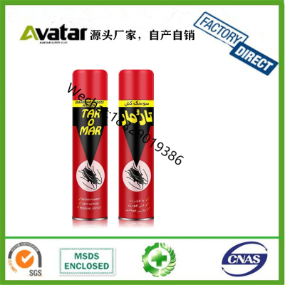 Red Bottle Insecticide Spray Green Bottle Spray Crawling Insect Killer Tar O Mar