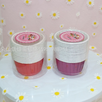 Roll Mouth Cup Cake Cup Cake Paper Coated Cup Cake Curling Cup High Temperature Resistant Cup Cake Stand Cake Cup