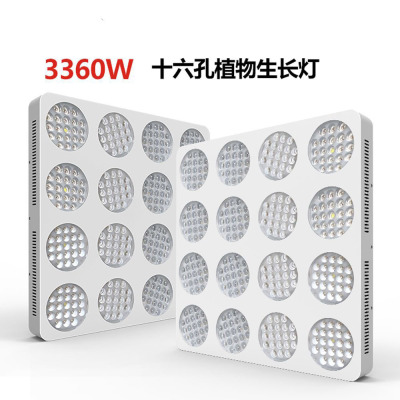 3360w Full Spectrum Biswitch Led Plant Lamp High PPFD High Power Greenhouse Fill Light Plant Lamp
