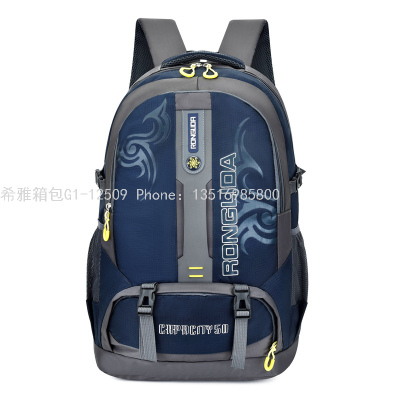 Outdoor Backpack Travel Convenient Backpack Casual Backpack Student Backpack Male Schoolbag 50L Hiking Backpack