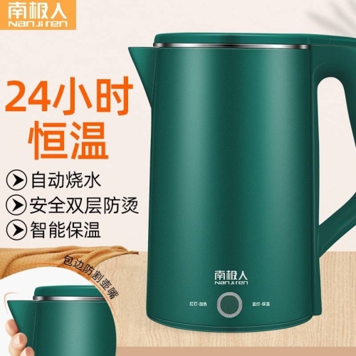 kettle kettle household water boiling kettle durable large capacity thermal insulation constant temperature automatic break electric kettle teapot open