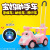 New Children's Scooter Universal Wheel Hand Push Sliding Luge Belt Music Baby Swing Car Luminous Toy Car