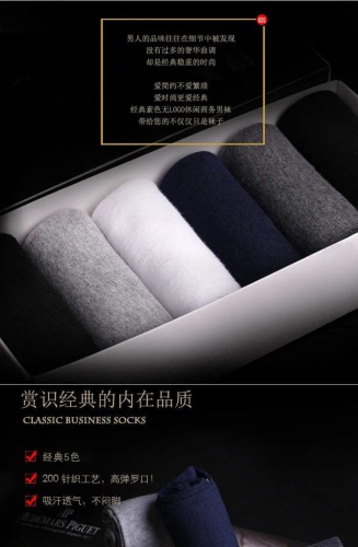 socks men‘s mid-calf length sock autumn and winter four seasons short socks cotton socks long tube sweat-absorbent breathable deodorant male socks