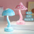 Led Mushroom Shape Small Night Lamp USB Charging Home Dormitory Students Bedside Bedroom Children Night Light